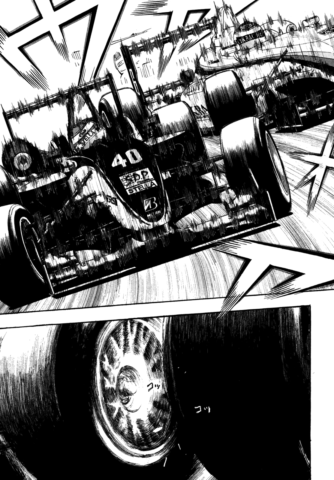 Halaman dari Capeta Chapter 84