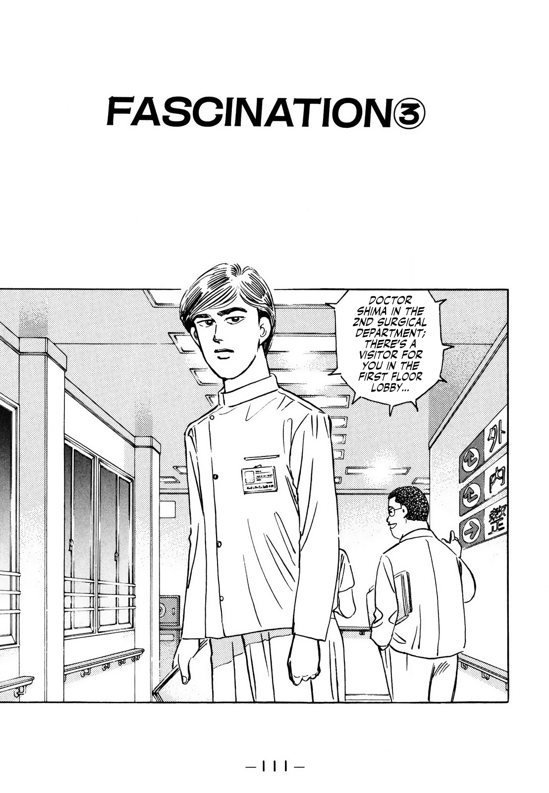 Halaman dari Wangan Midnight Chapter 167