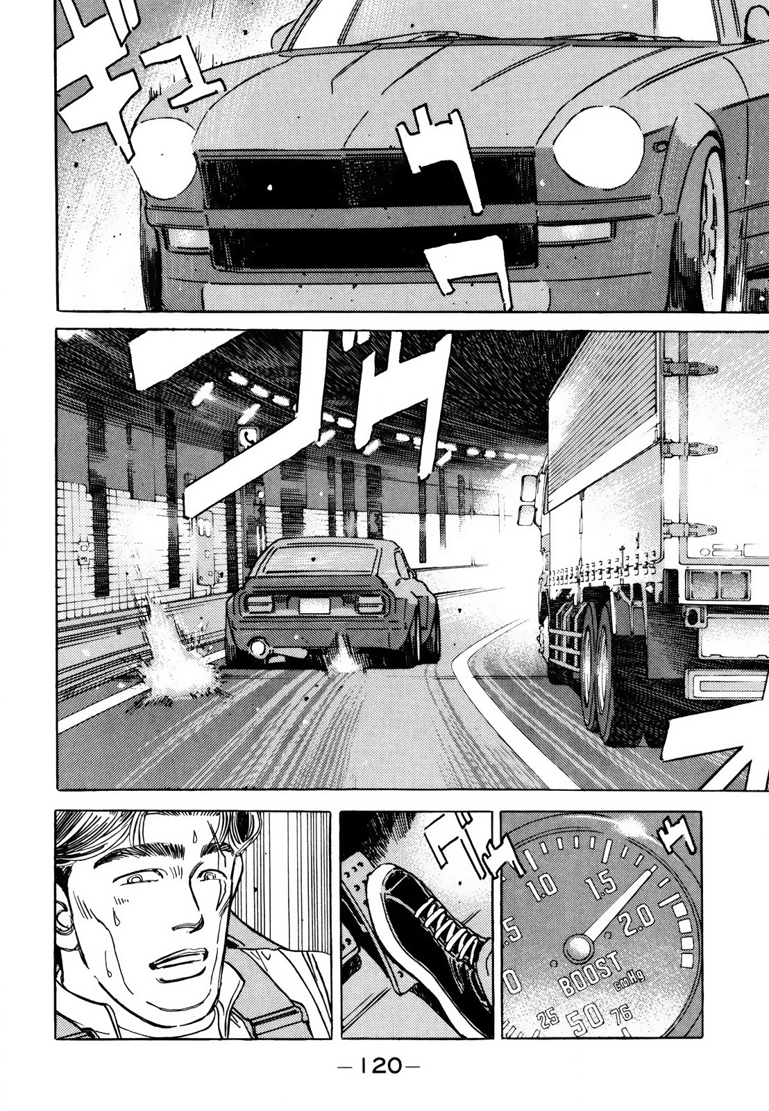 Halaman dari Wangan Midnight Chapter 167
