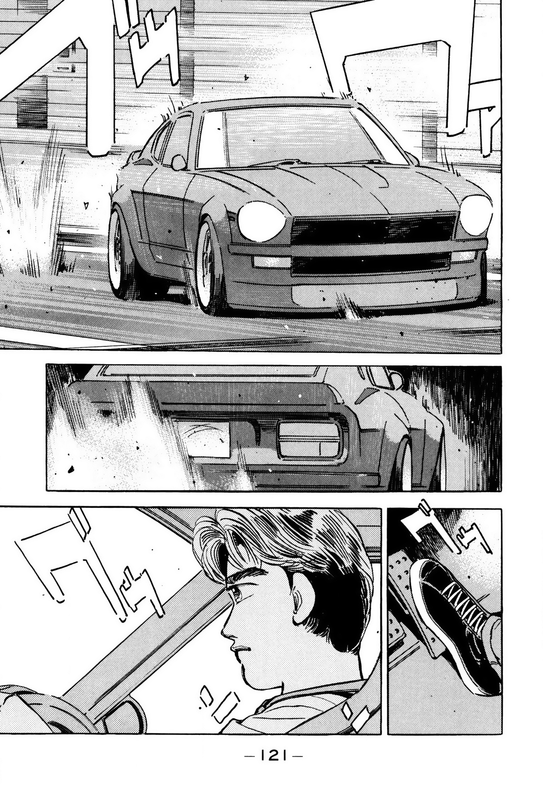 Halaman dari Wangan Midnight Chapter 167