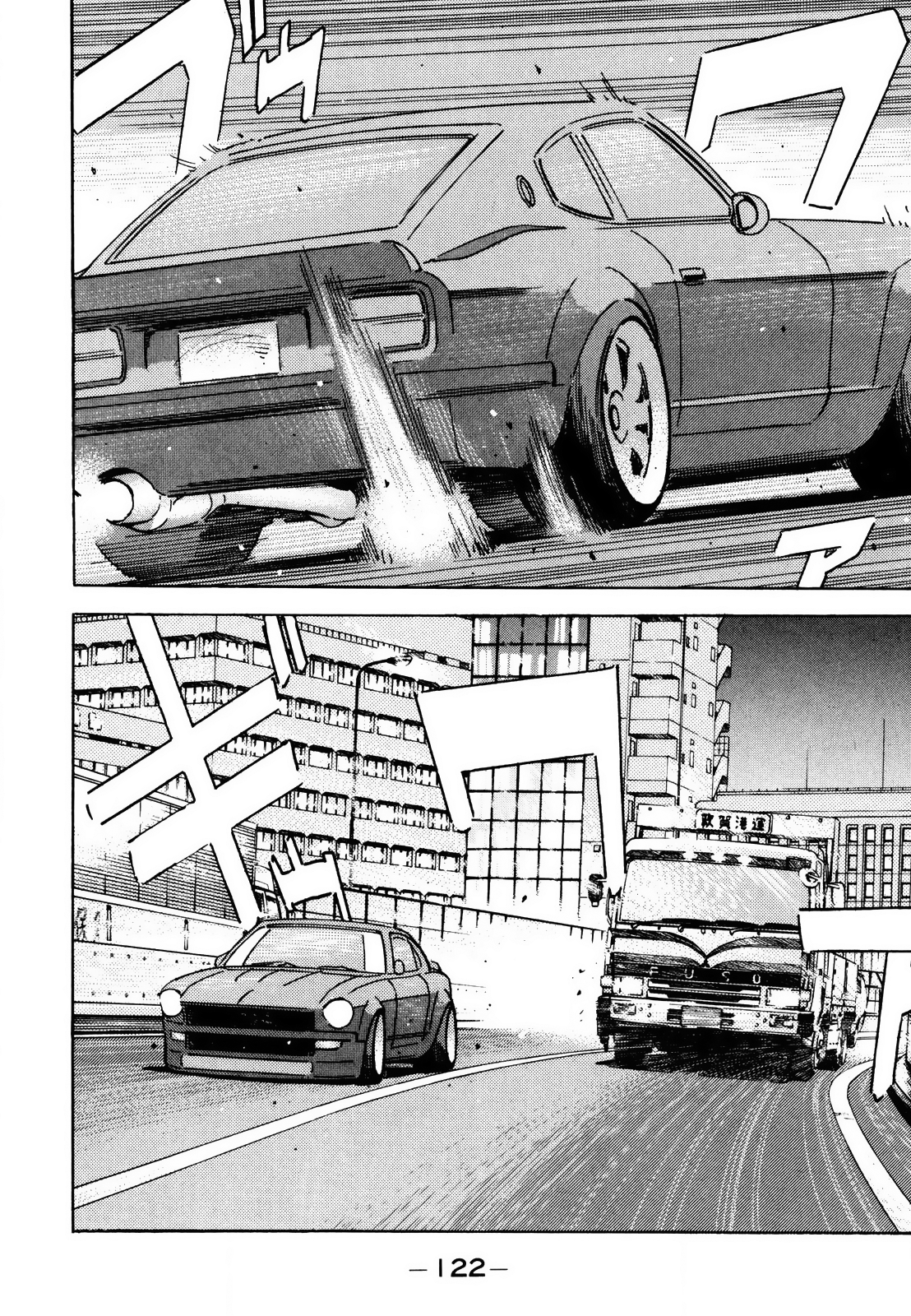 Halaman dari Wangan Midnight Chapter 167