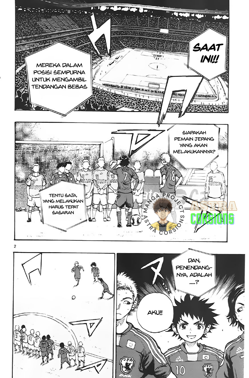 Be Blues! Ao ni Nare Chapter 2 - halaman 3
