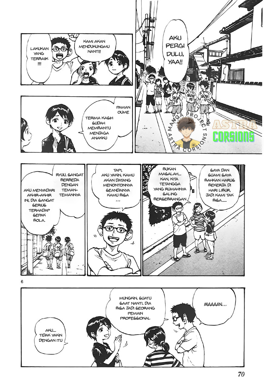 Be Blues! Ao ni Nare Chapter 2 - halaman 7