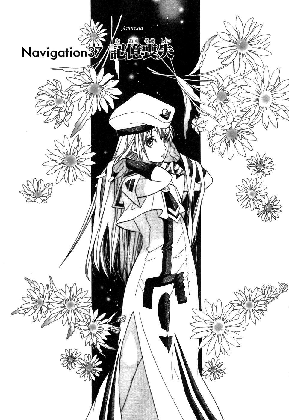Halaman dari Aria Chapter 37
