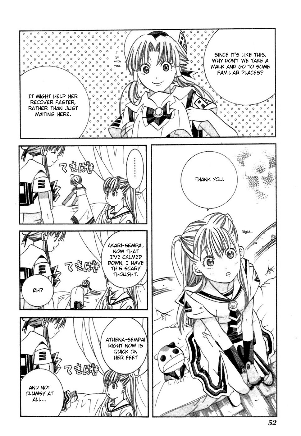 Halaman dari Aria Chapter 37