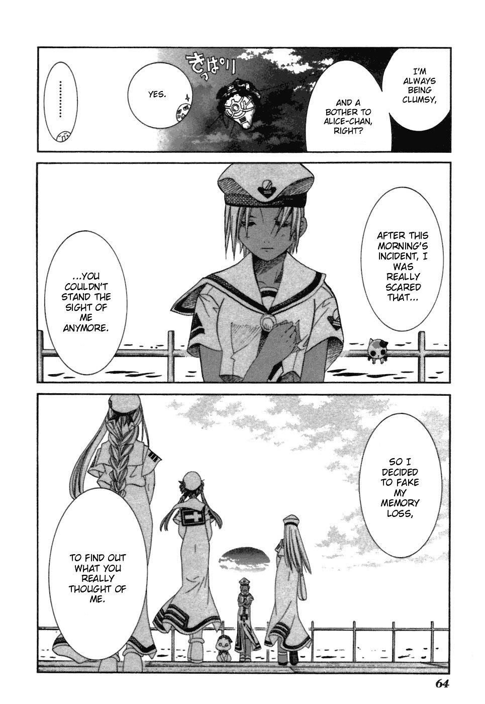 Halaman dari Aria Chapter 37