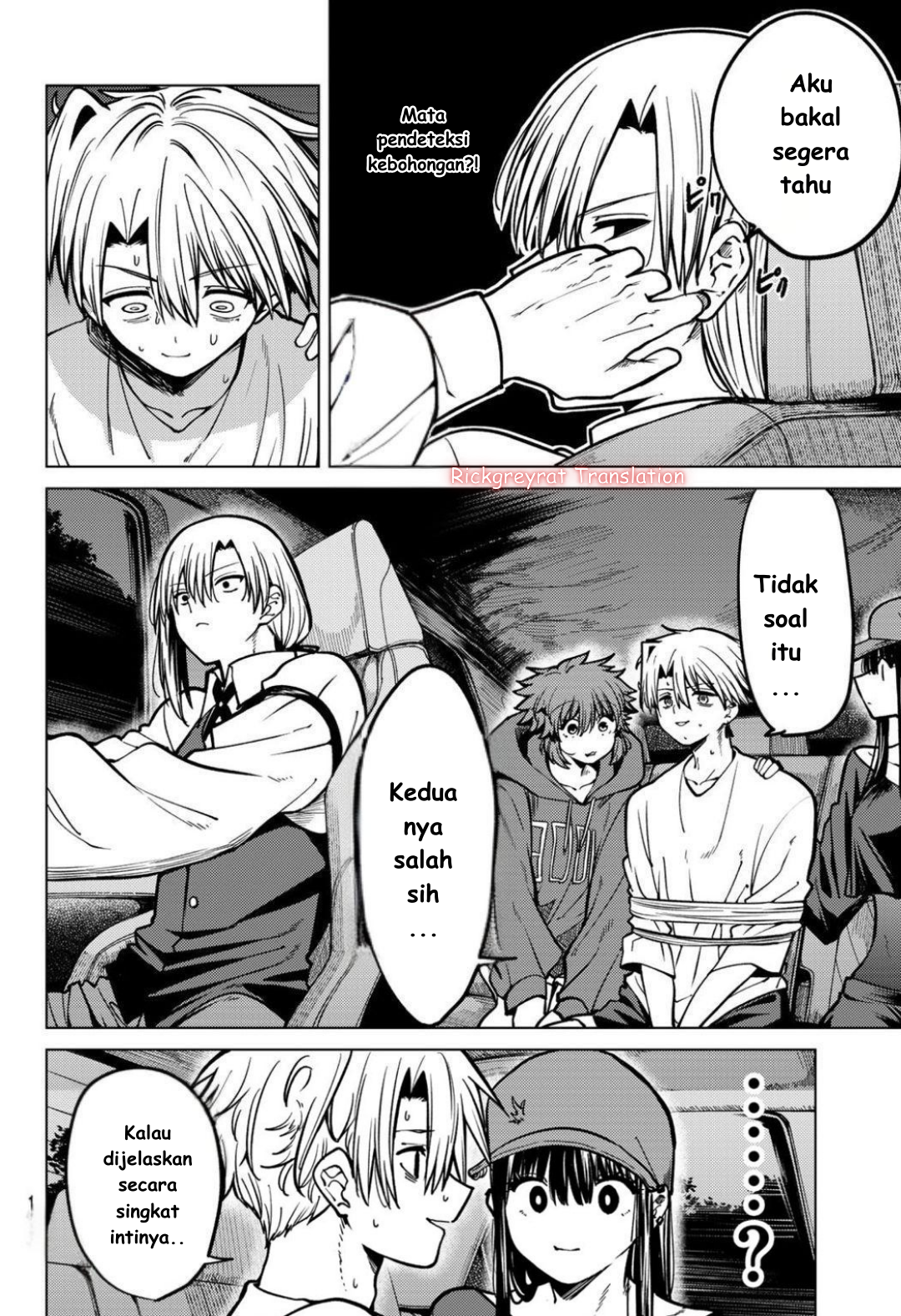Kurotsuki no Yaergnacht Chapter 20 - halaman 13