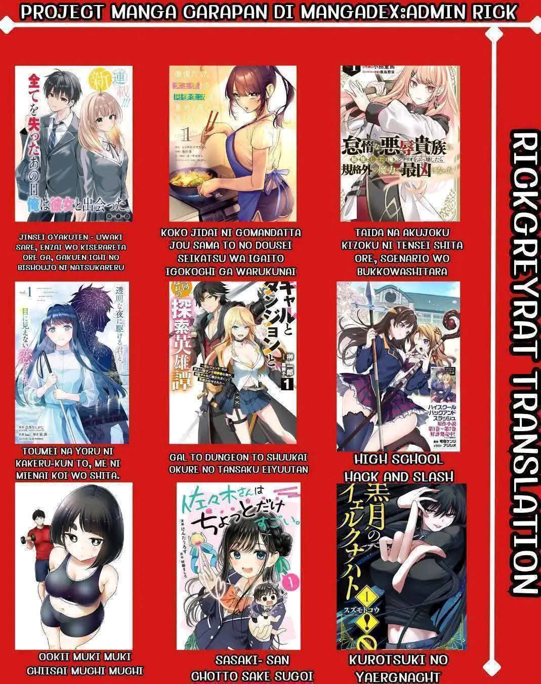 Kurotsuki no Yaergnacht Chapter 20 - halaman 19