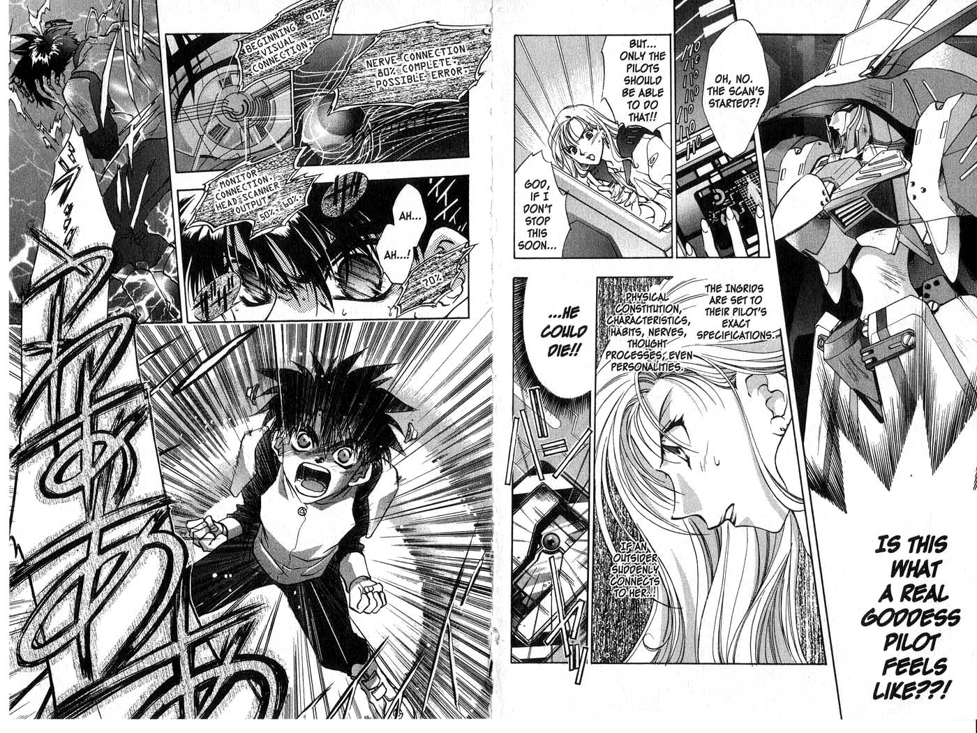 Halaman dari Megami Kouhosei Chapter 3