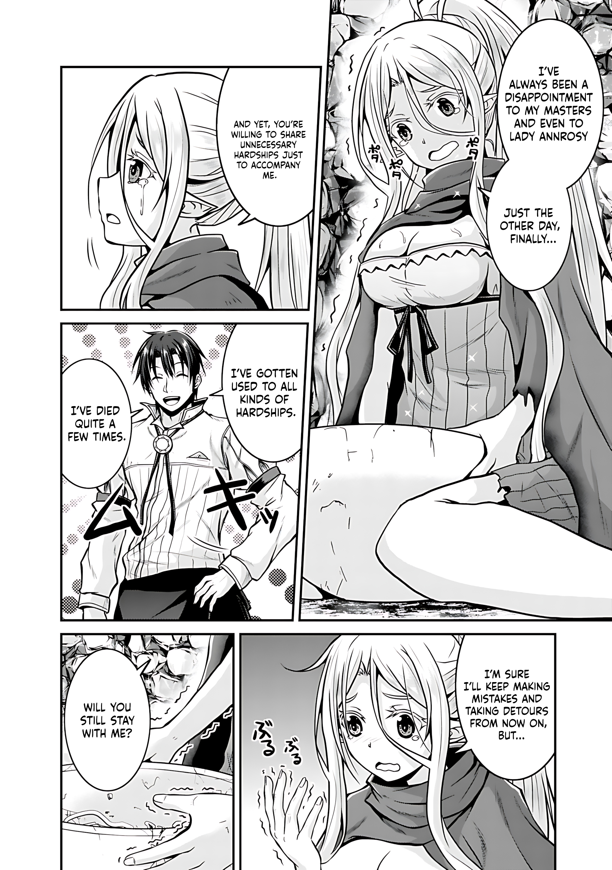 Save & Load no Dekiru Yadoya-san Chapter 26 Page 13