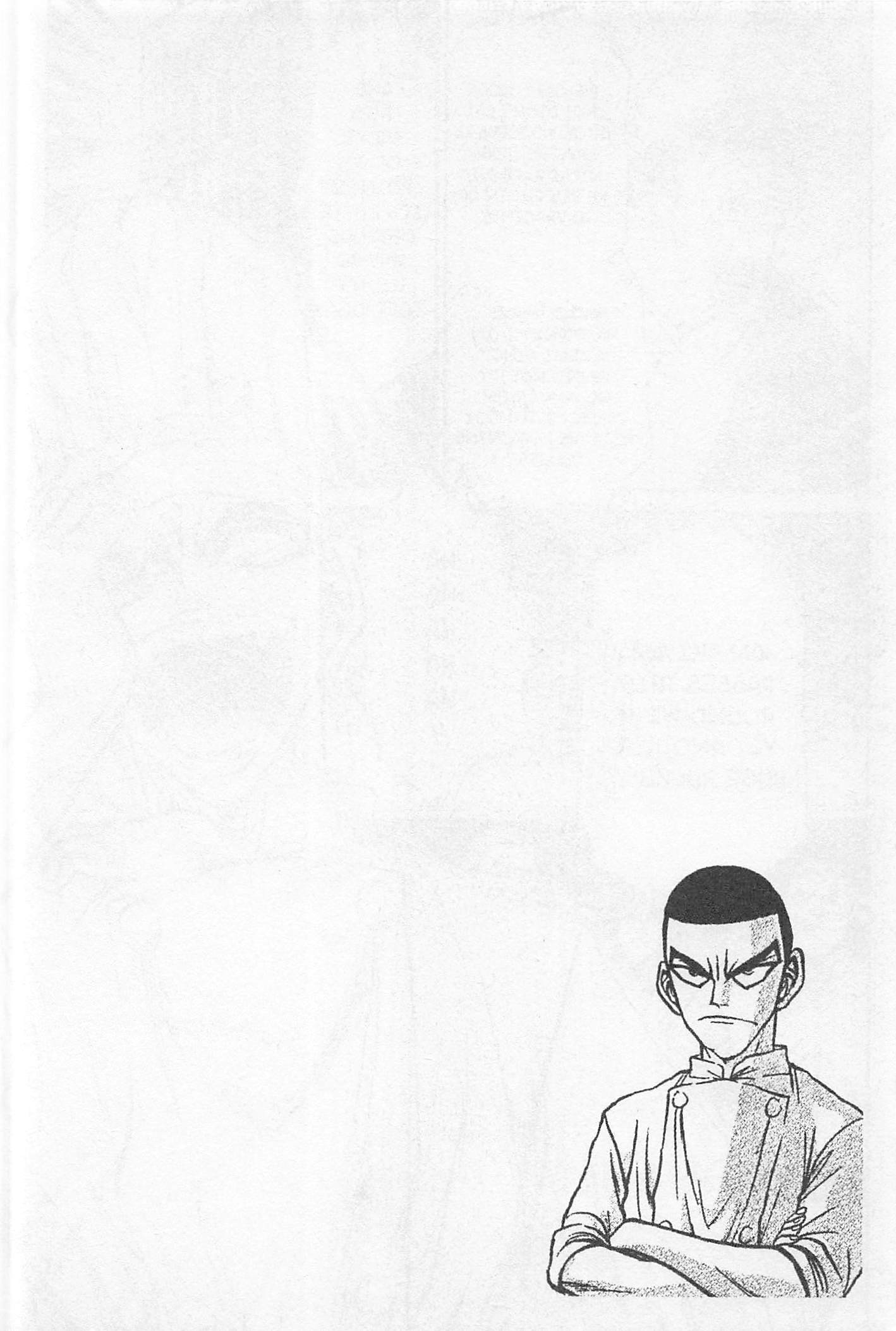 Halaman dari Iron Wok Jan! Chapter 149