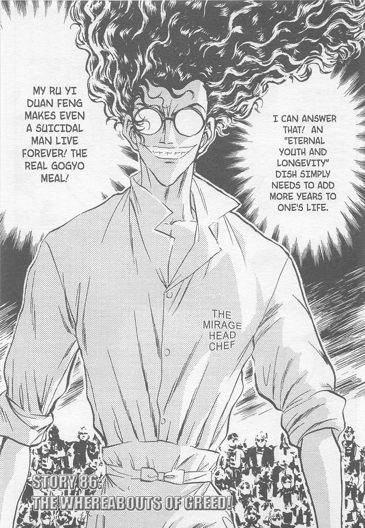 Halaman dari Iron Wok Jan! Chapter 86