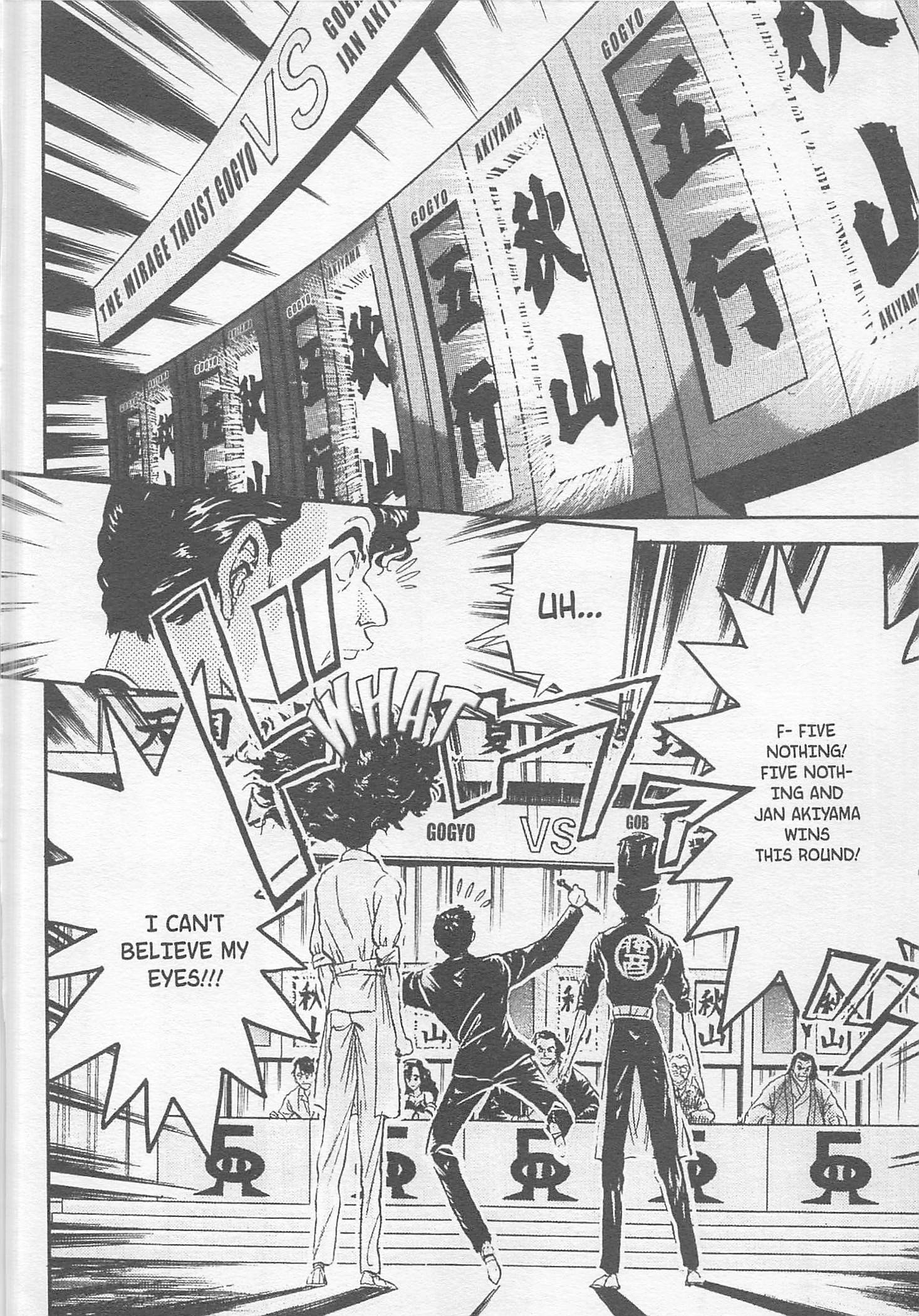 Halaman dari Iron Wok Jan! Chapter 86