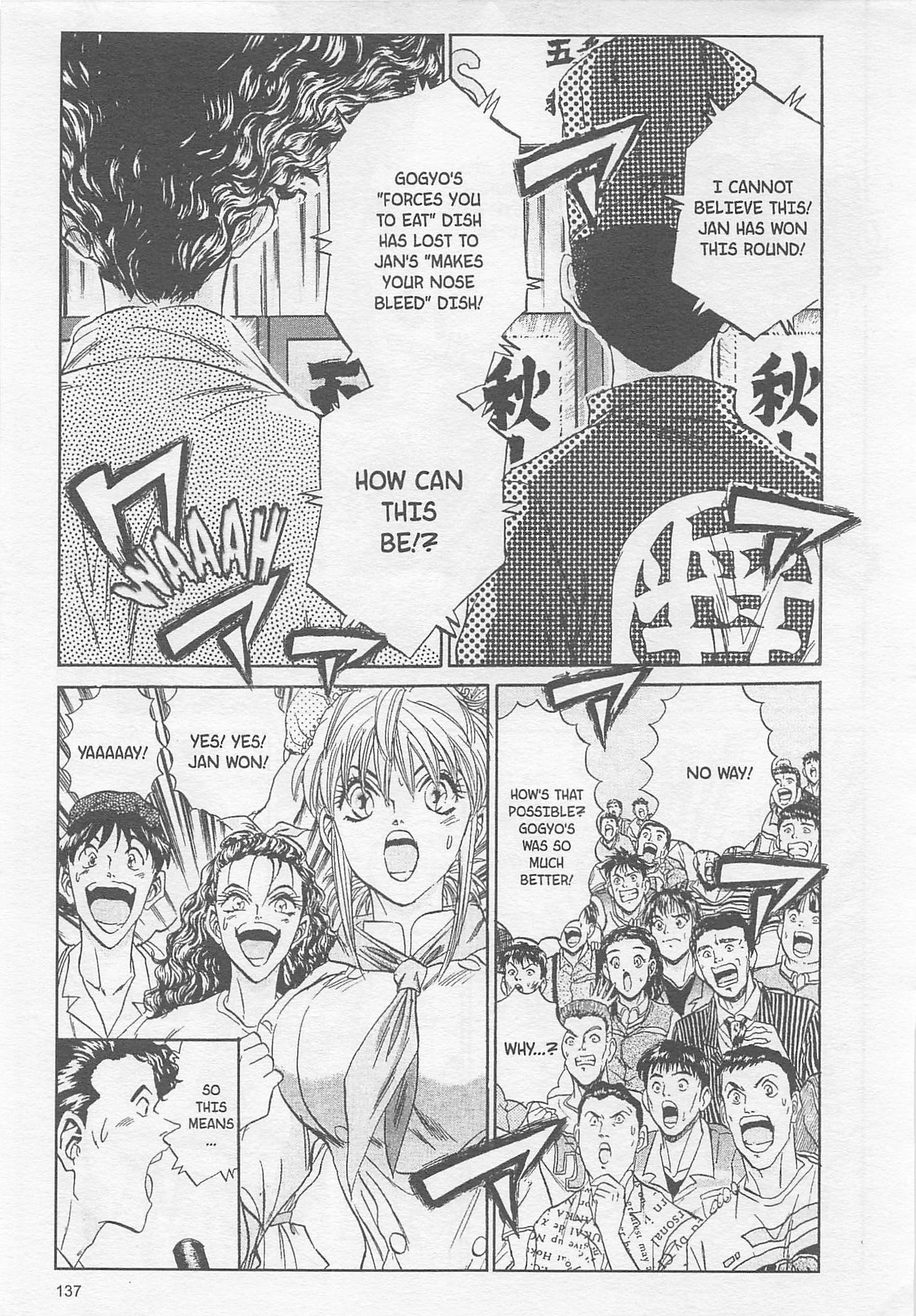 Halaman dari Iron Wok Jan! Chapter 86