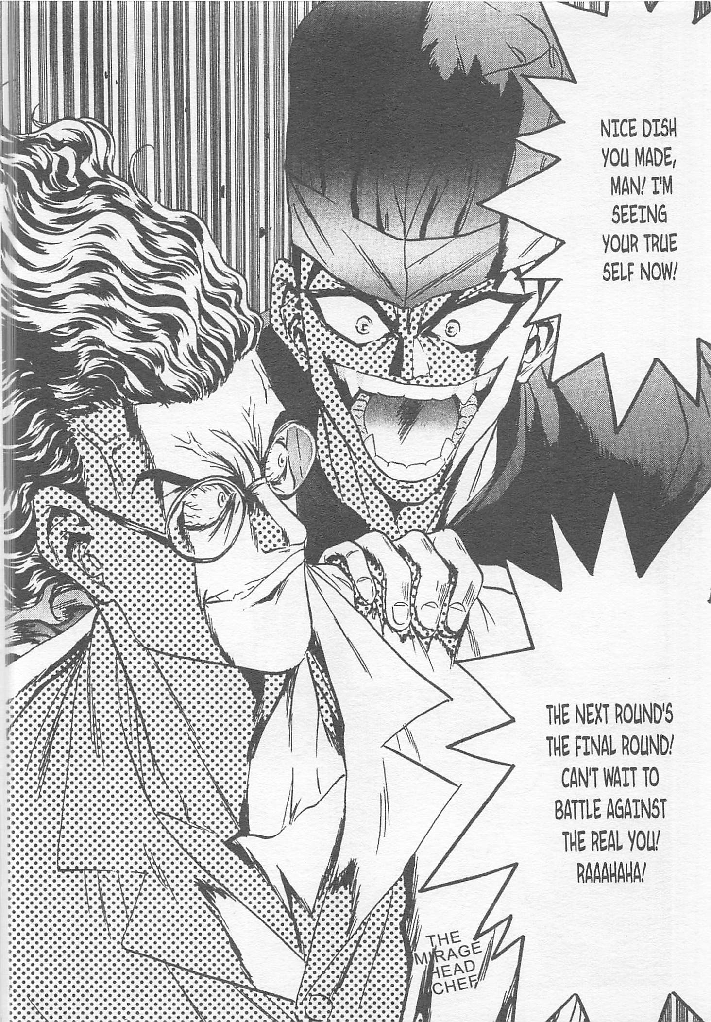 Halaman dari Iron Wok Jan! Chapter 86