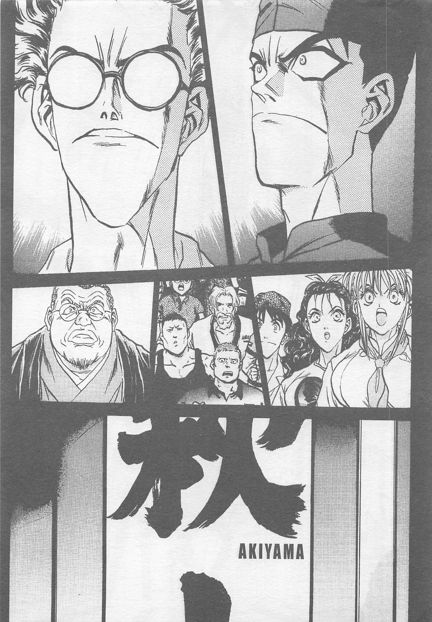 Halaman dari Iron Wok Jan! Chapter 86