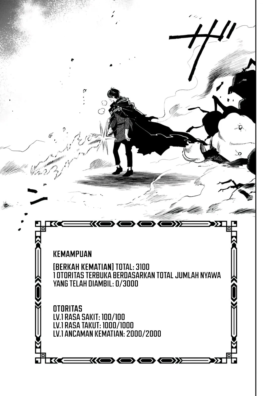Shiou no Kikan: Motoyuusha no Ore, Jibun ga Soshiki shita Chuuni Himitsu Kessha wo Tomeru Tame ni Futatabi Isekai ni Shoukan sareteshimau Chapter 6 - halaman 32