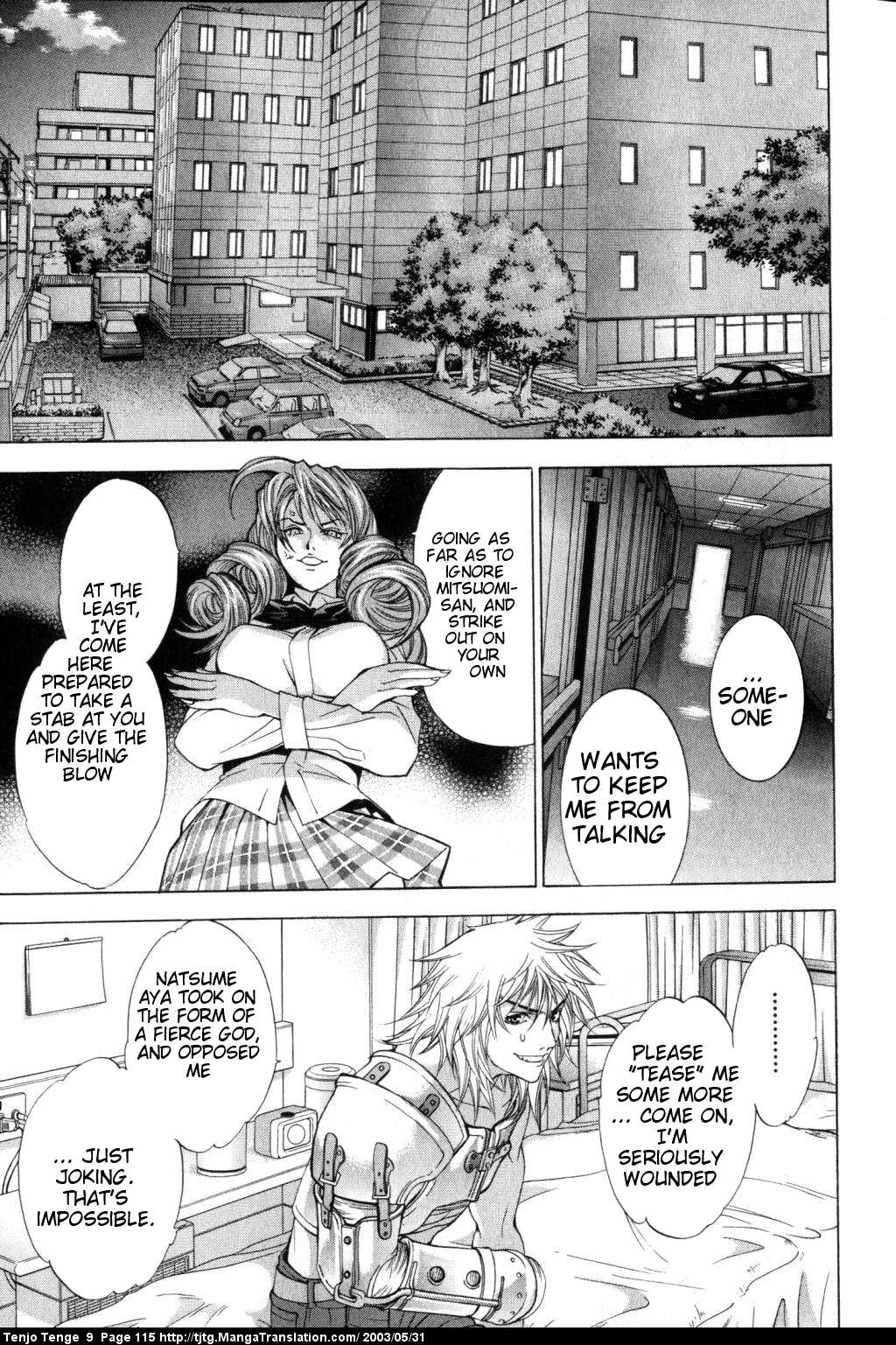 Halaman Manga