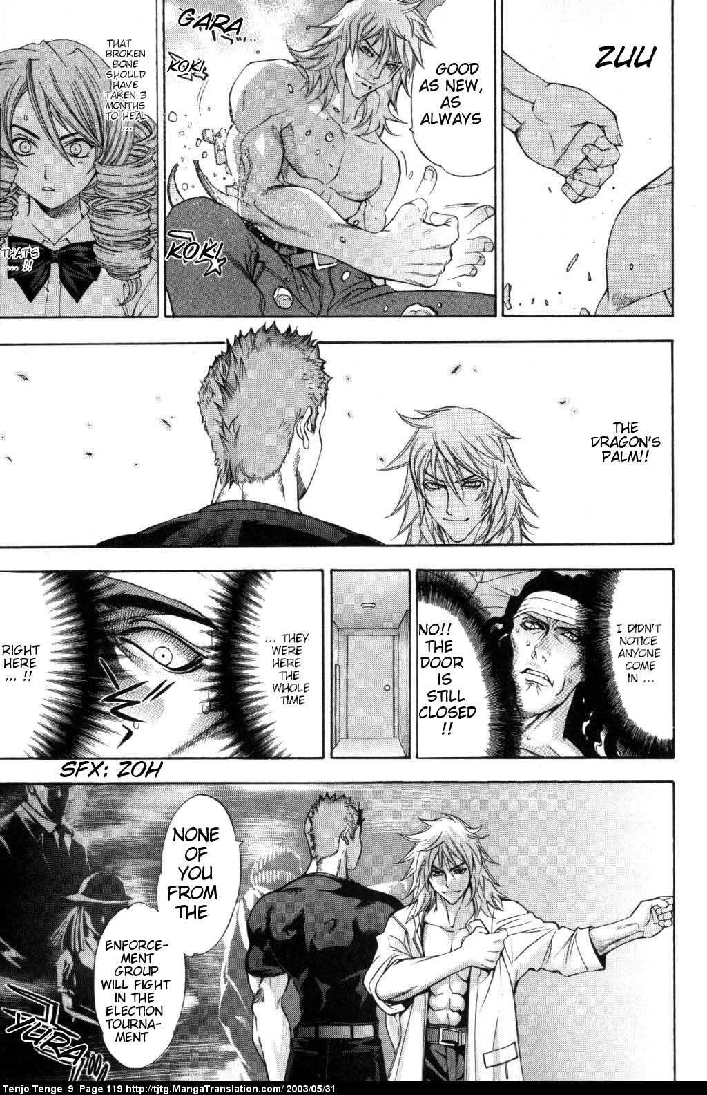 Halaman Manga