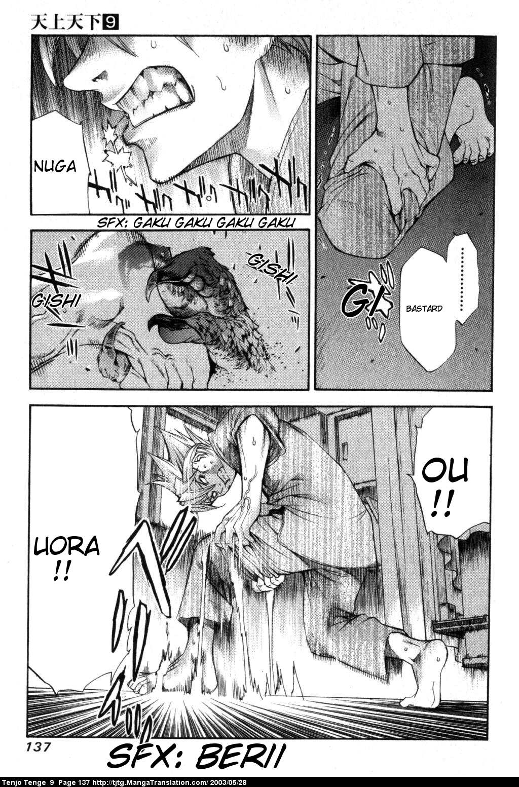 Halaman Manga