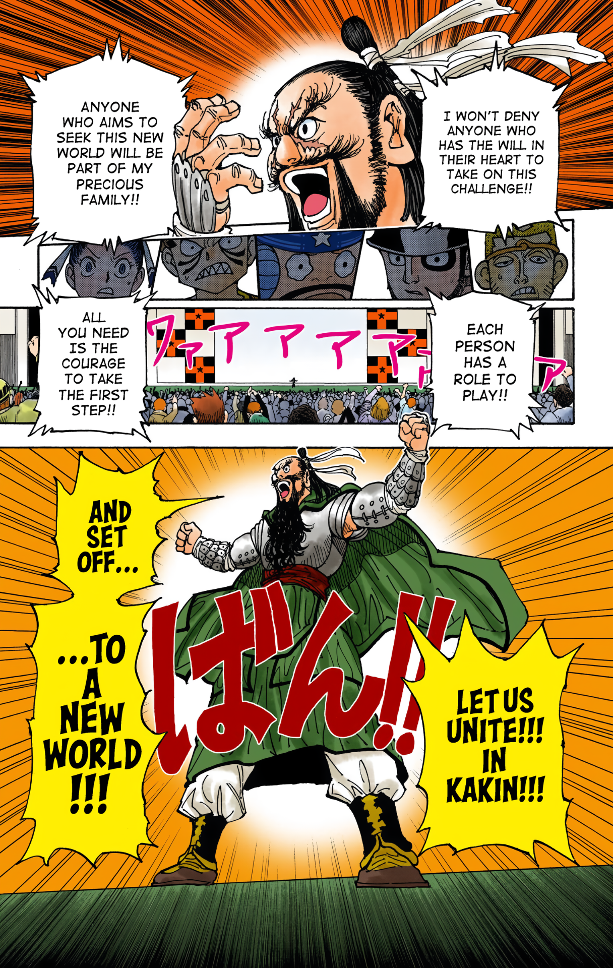 Halaman dari HUNTER x HUNTER (Official Colored) Chapter 340