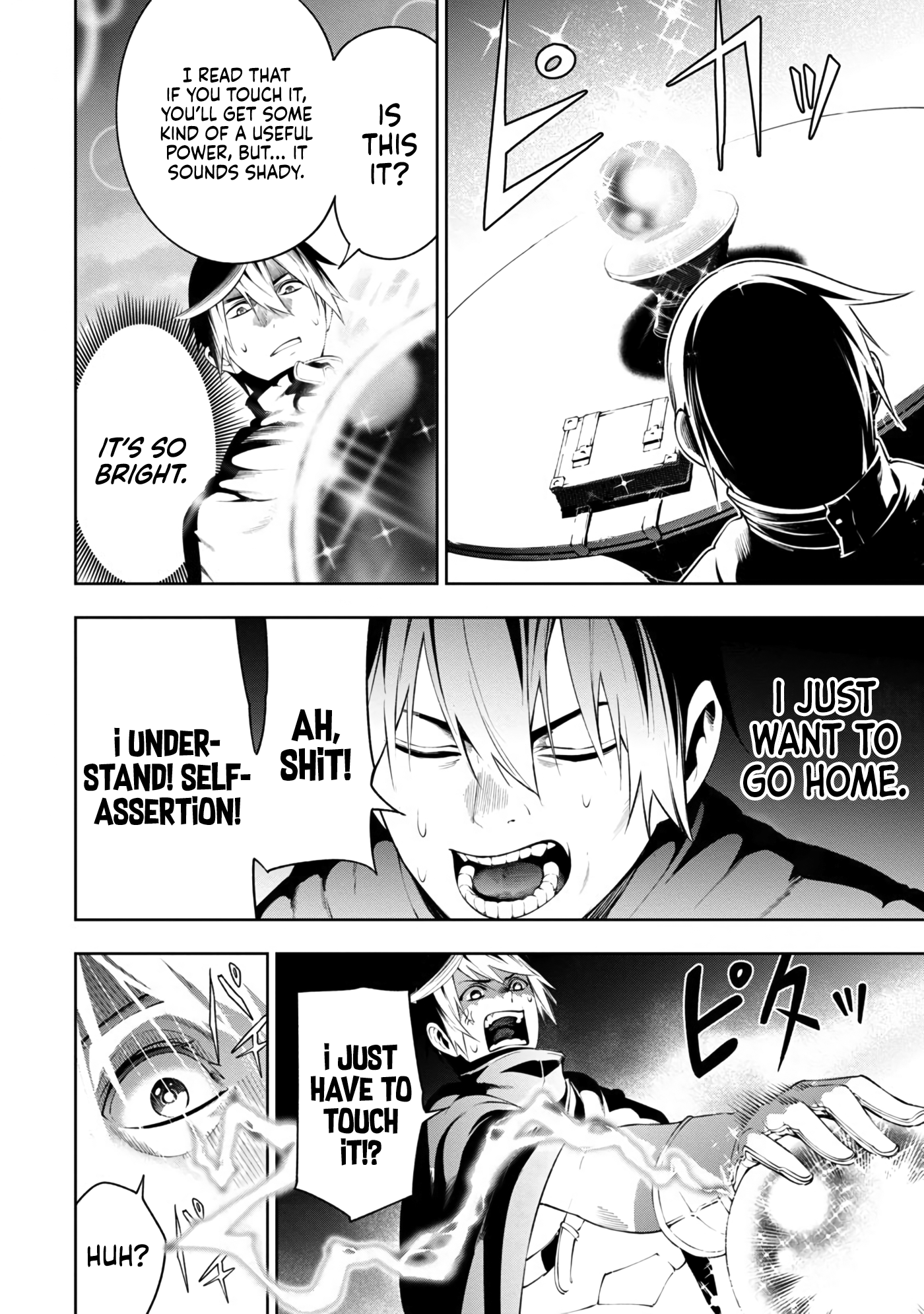Halaman dari Tsuihousareru Tabi ni Skill wo Te ni Ireta Ore ga, 100 no Isekai de 2-shuume Musou Chapter 6.2