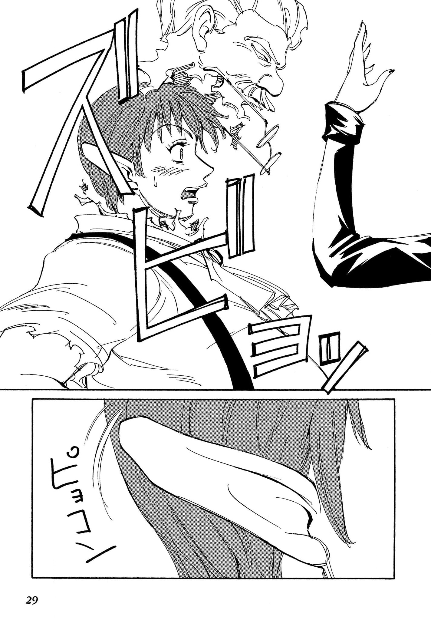 28