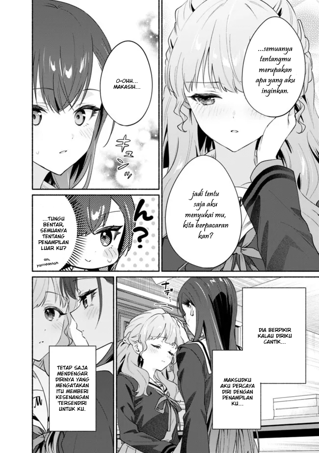 Makemasen kara to Iiharu Kao no Ii Onnanoko wo, Zenryoku de Kuppuku saseru Yuri no Ohanashi Chapter 5 - halaman 20