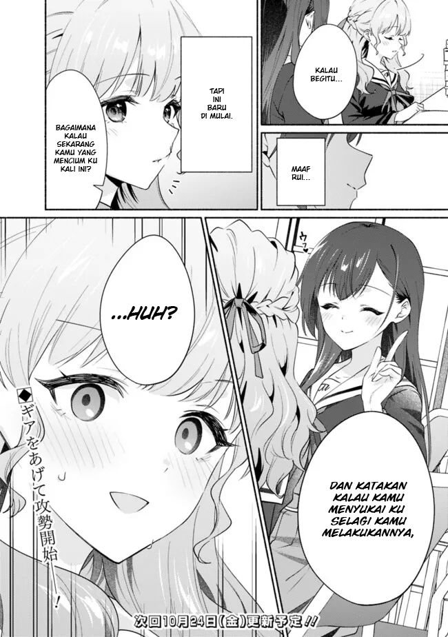 Makemasen kara to Iiharu Kao no Ii Onnanoko wo, Zenryoku de Kuppuku saseru Yuri no Ohanashi Chapter 5 - halaman 22