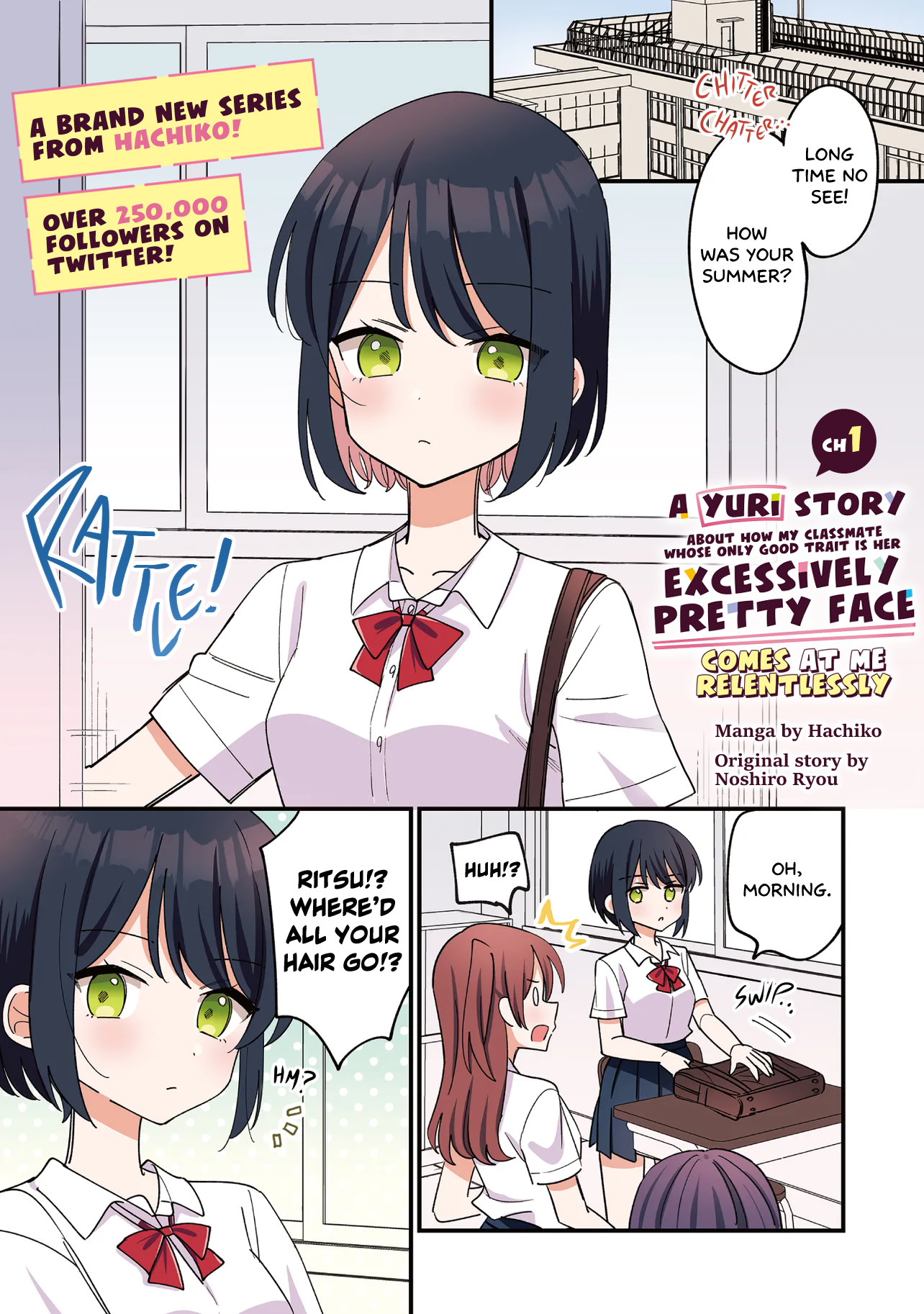 Halaman dari Kao dake yoi Classmate ga, Yatara to Guigui Kuru Yuri no Hanashi. Chapter 1