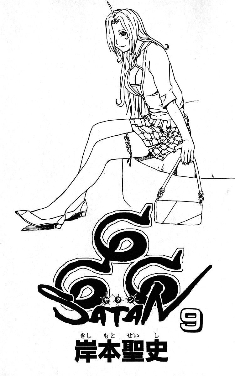 Halaman dari 666 Satan Chapter 33