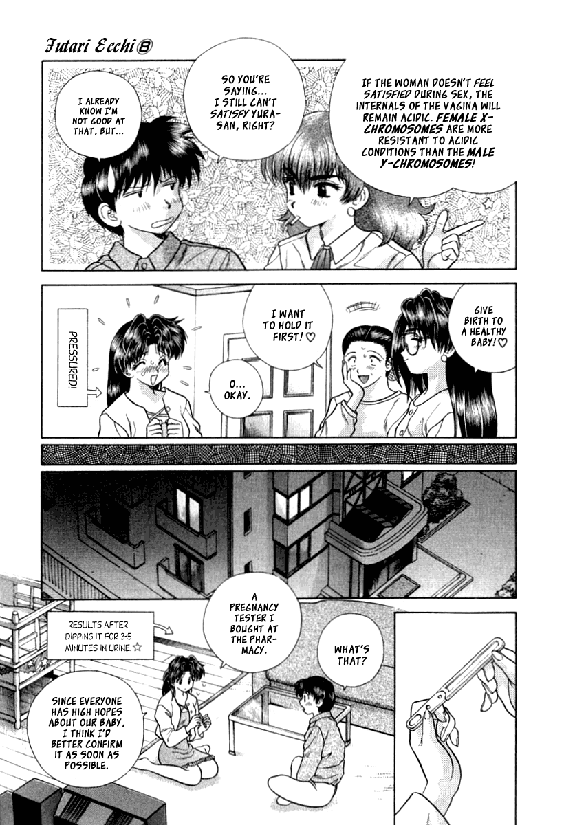 Halaman dari Futari Ecchi Chapter 79