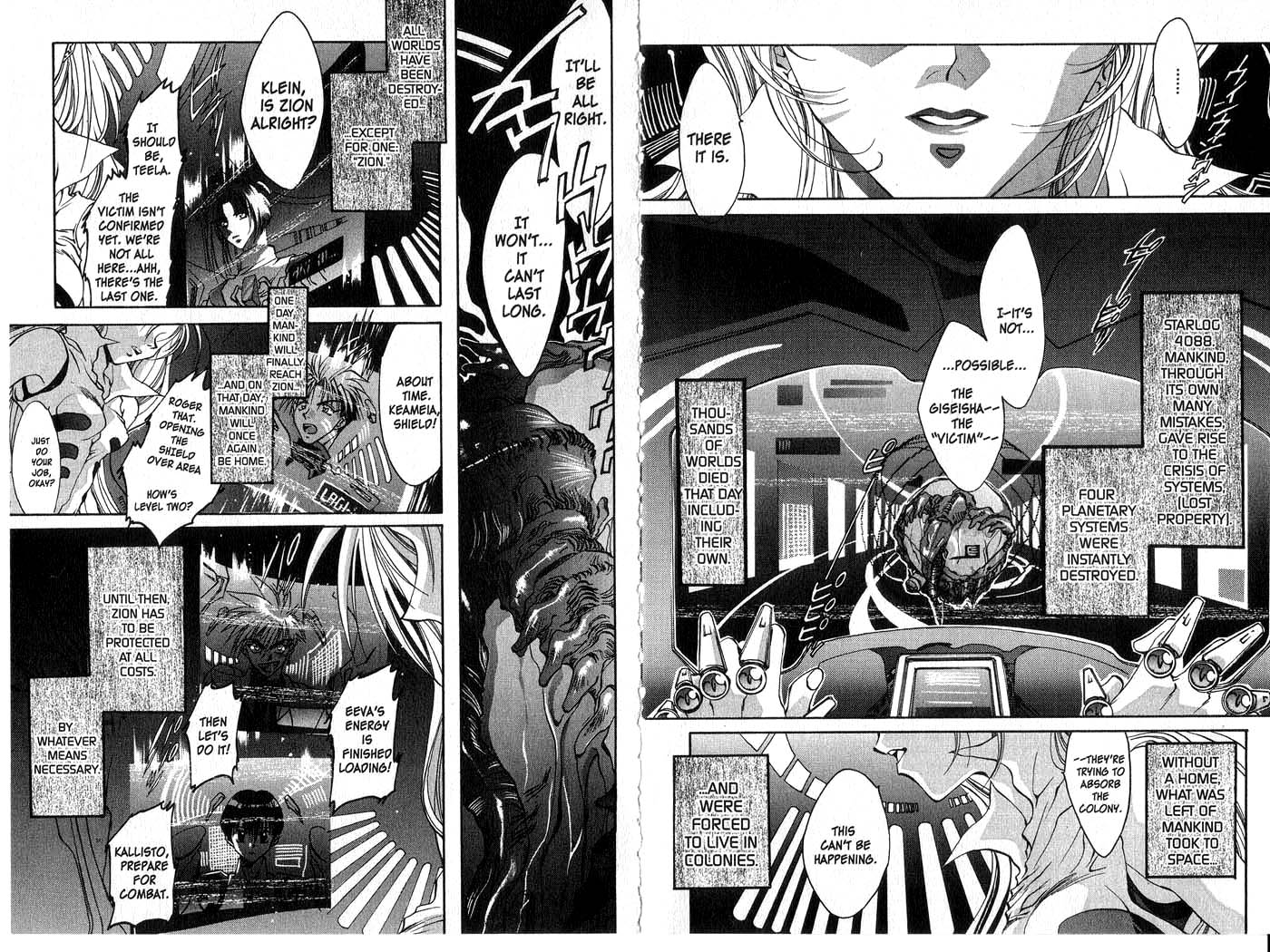 Halaman dari Megami Kouhosei Chapter 1