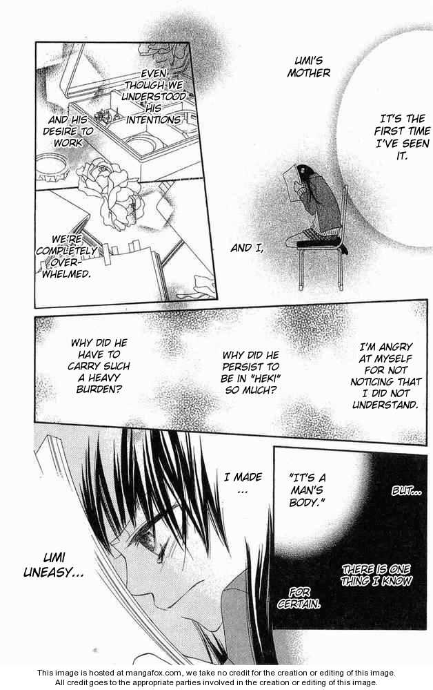 Halaman dari Nousatsu Junkie Chapter 53