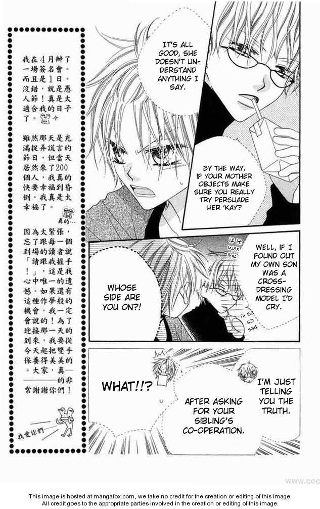 Halaman dari Nousatsu Junkie Chapter 53