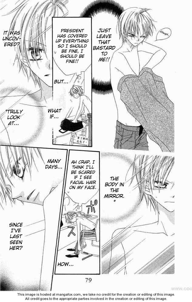 Halaman dari Nousatsu Junkie Chapter 53