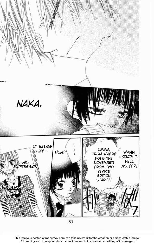 Halaman dari Nousatsu Junkie Chapter 53