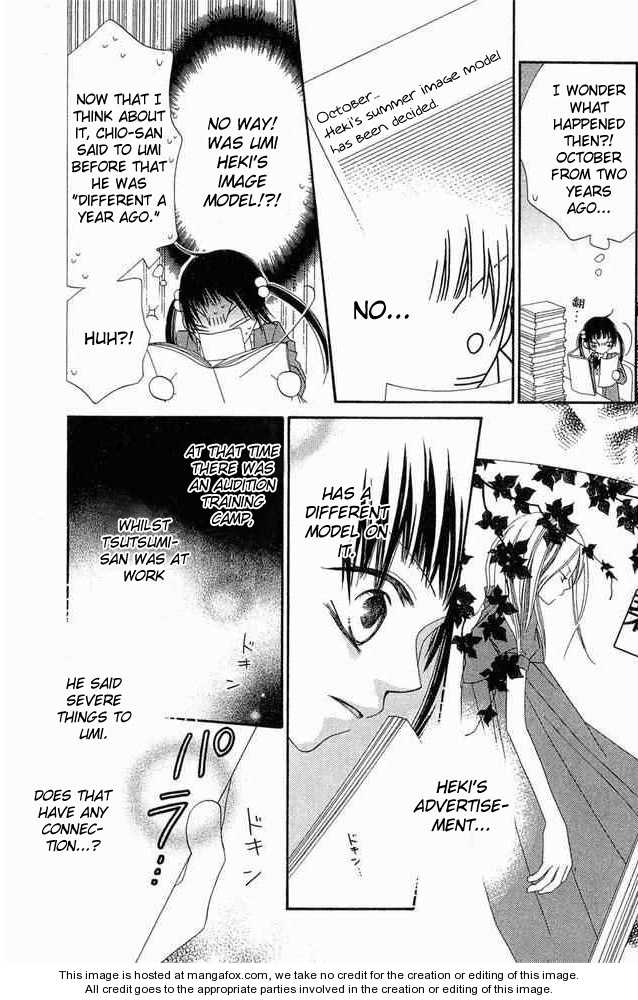 Halaman dari Nousatsu Junkie Chapter 53