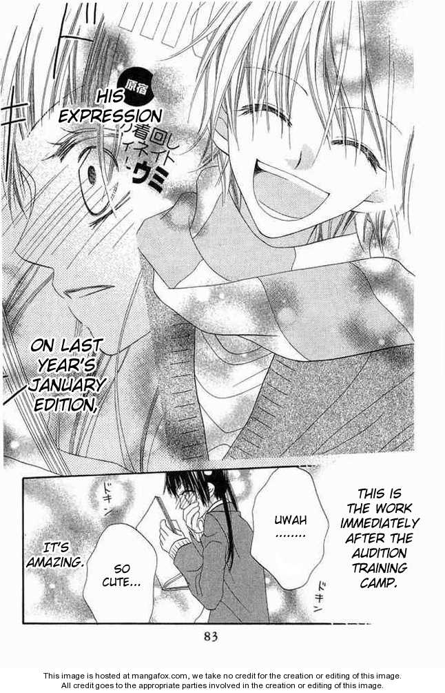 Halaman dari Nousatsu Junkie Chapter 53