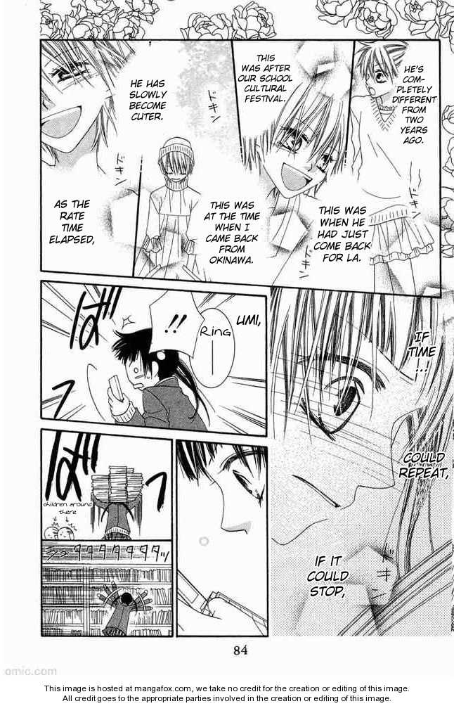 Halaman dari Nousatsu Junkie Chapter 53