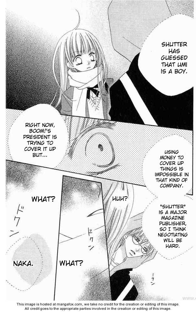 Halaman dari Nousatsu Junkie Chapter 53