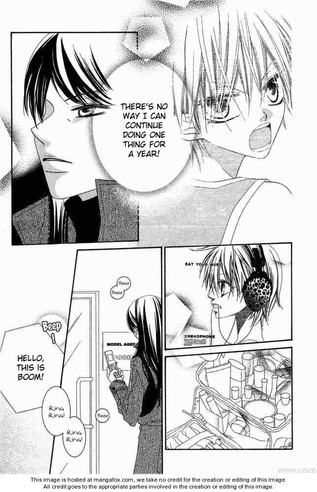 Halaman dari Nousatsu Junkie Chapter 53