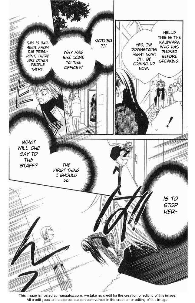 Halaman dari Nousatsu Junkie Chapter 53