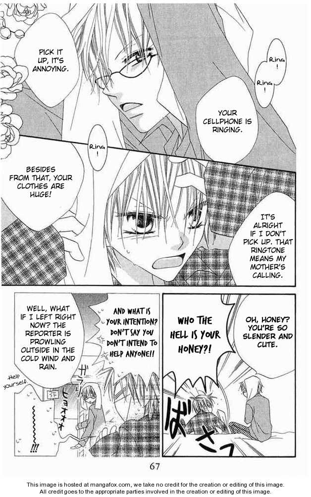 Halaman dari Nousatsu Junkie Chapter 53