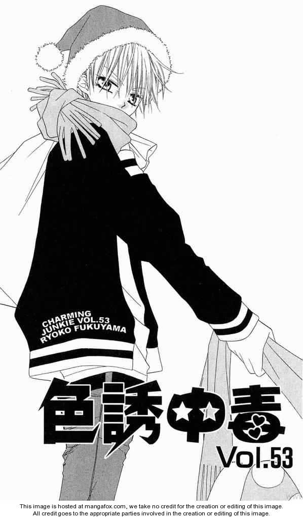 Halaman dari Nousatsu Junkie Chapter 53