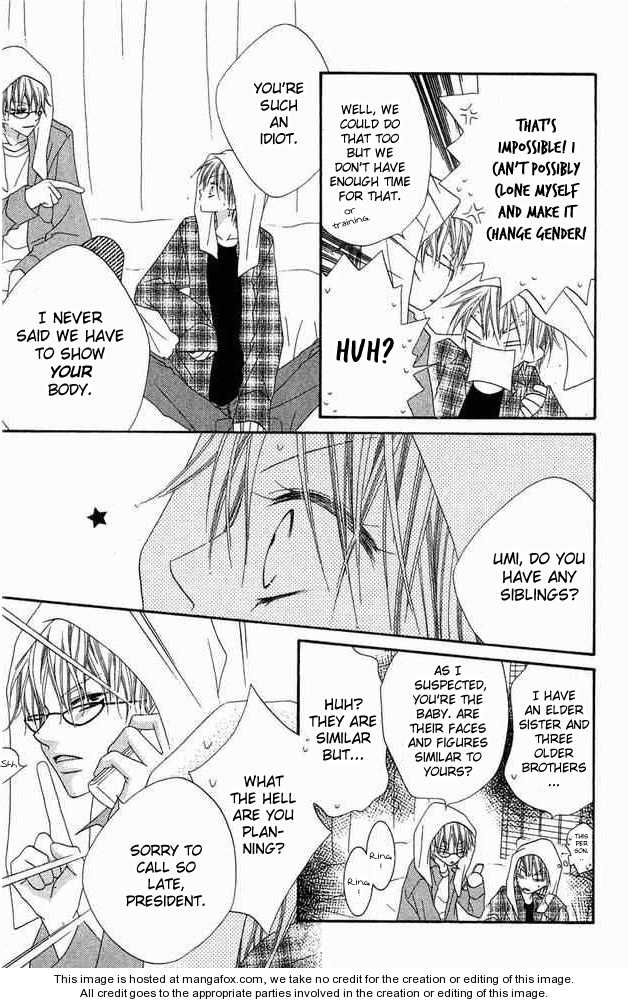 Halaman dari Nousatsu Junkie Chapter 53