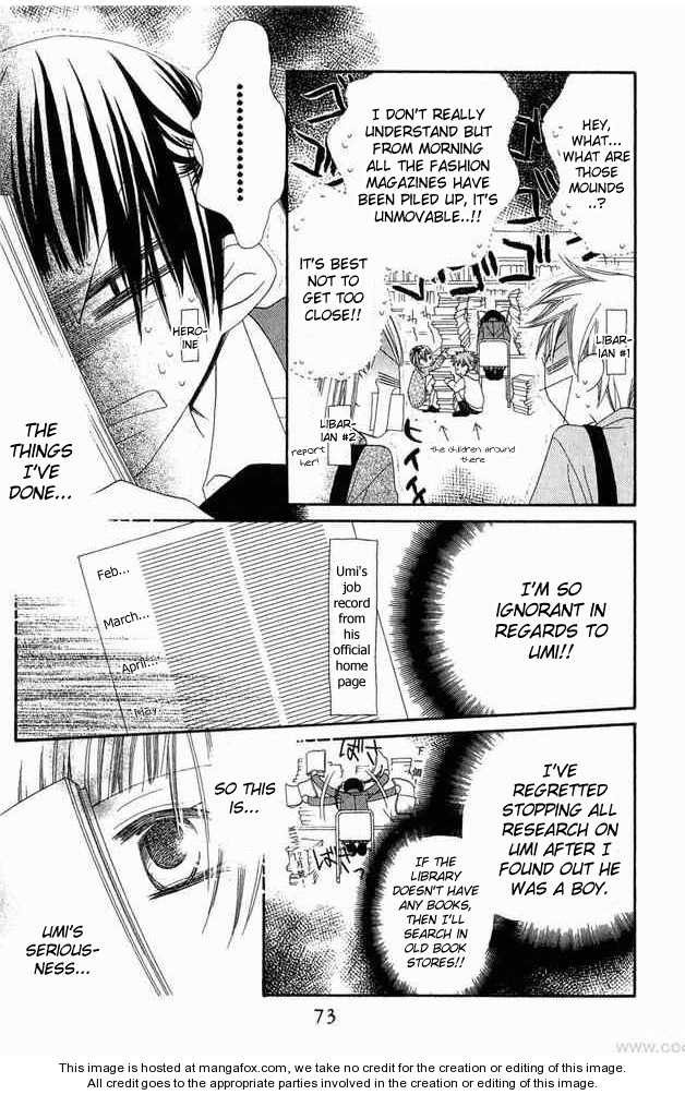 Halaman dari Nousatsu Junkie Chapter 53