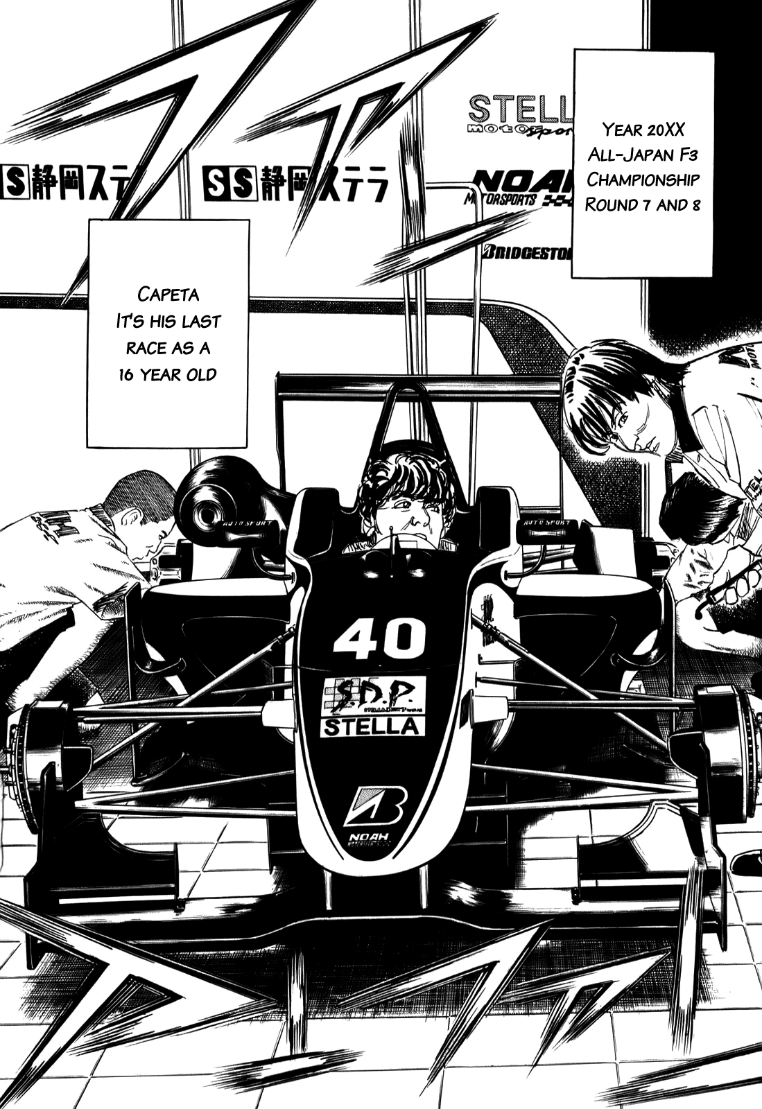 Halaman dari Capeta Chapter 78