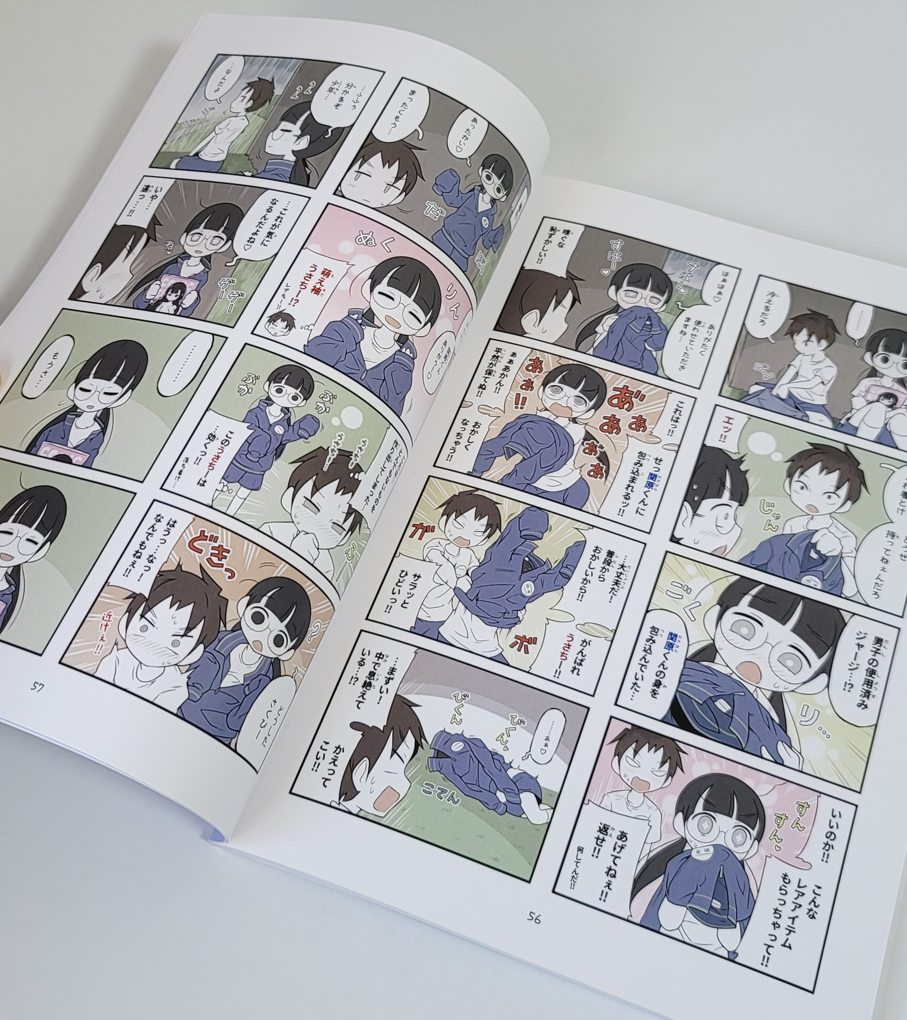 Page 7