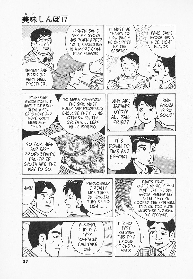 Halaman dari Oishinbo Chapter 152